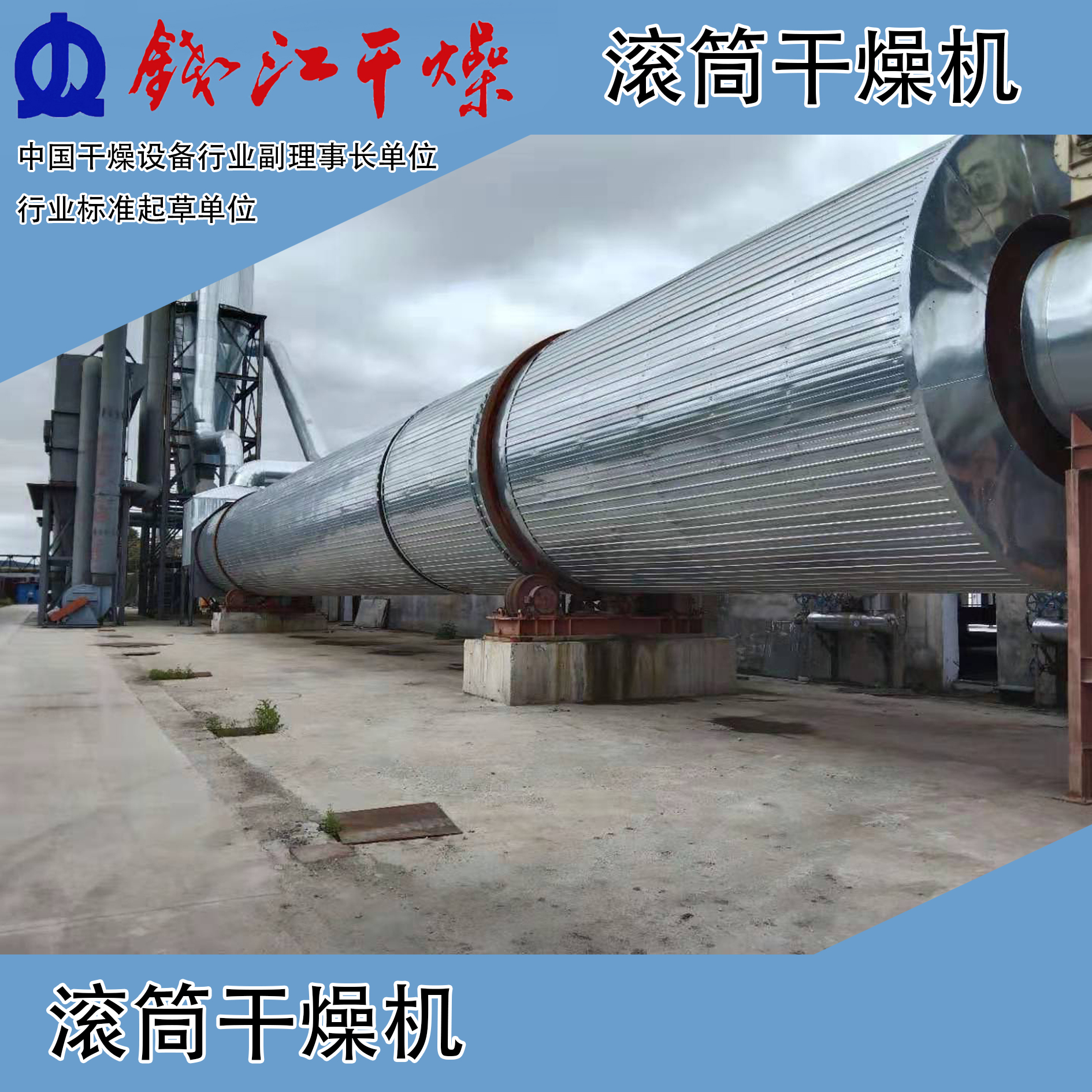 滾筒1.jpg