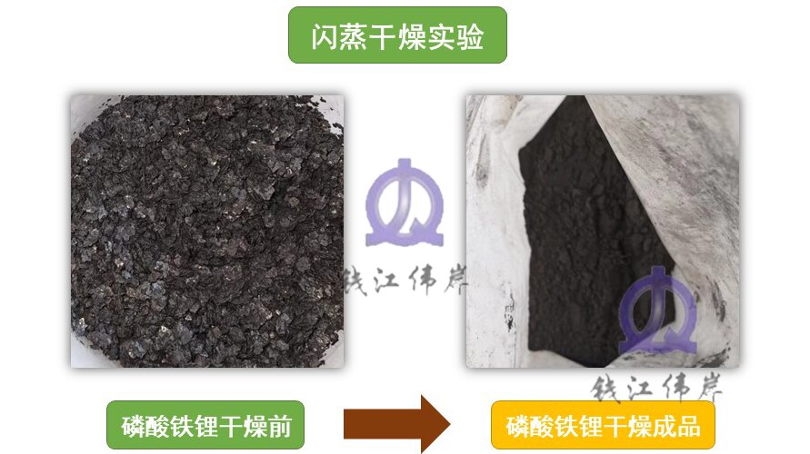 磷酸鐵鋰.jpg