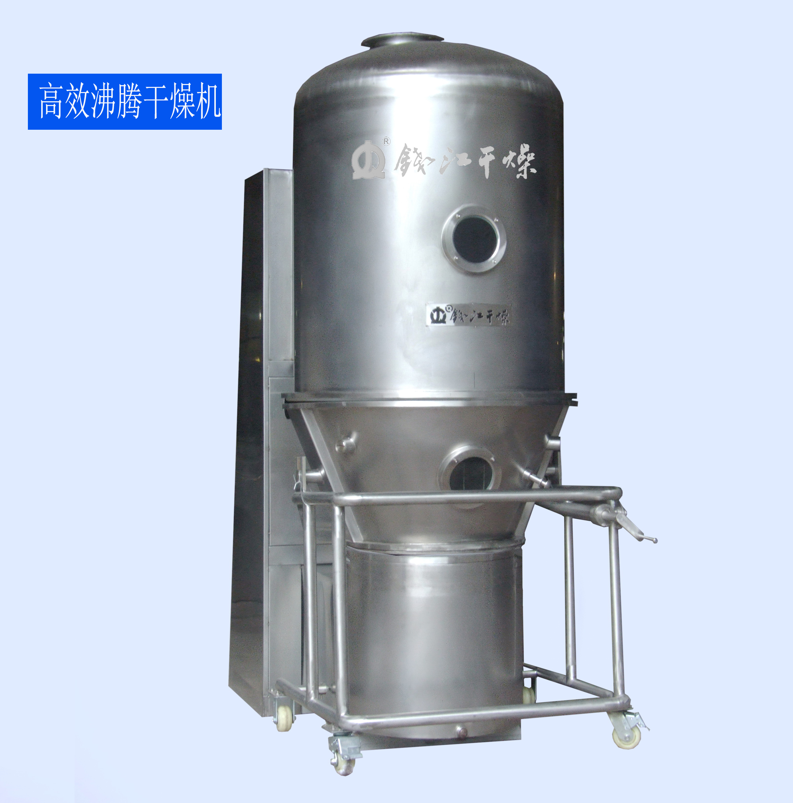 GFG-100高效沸騰干燥機.jpg