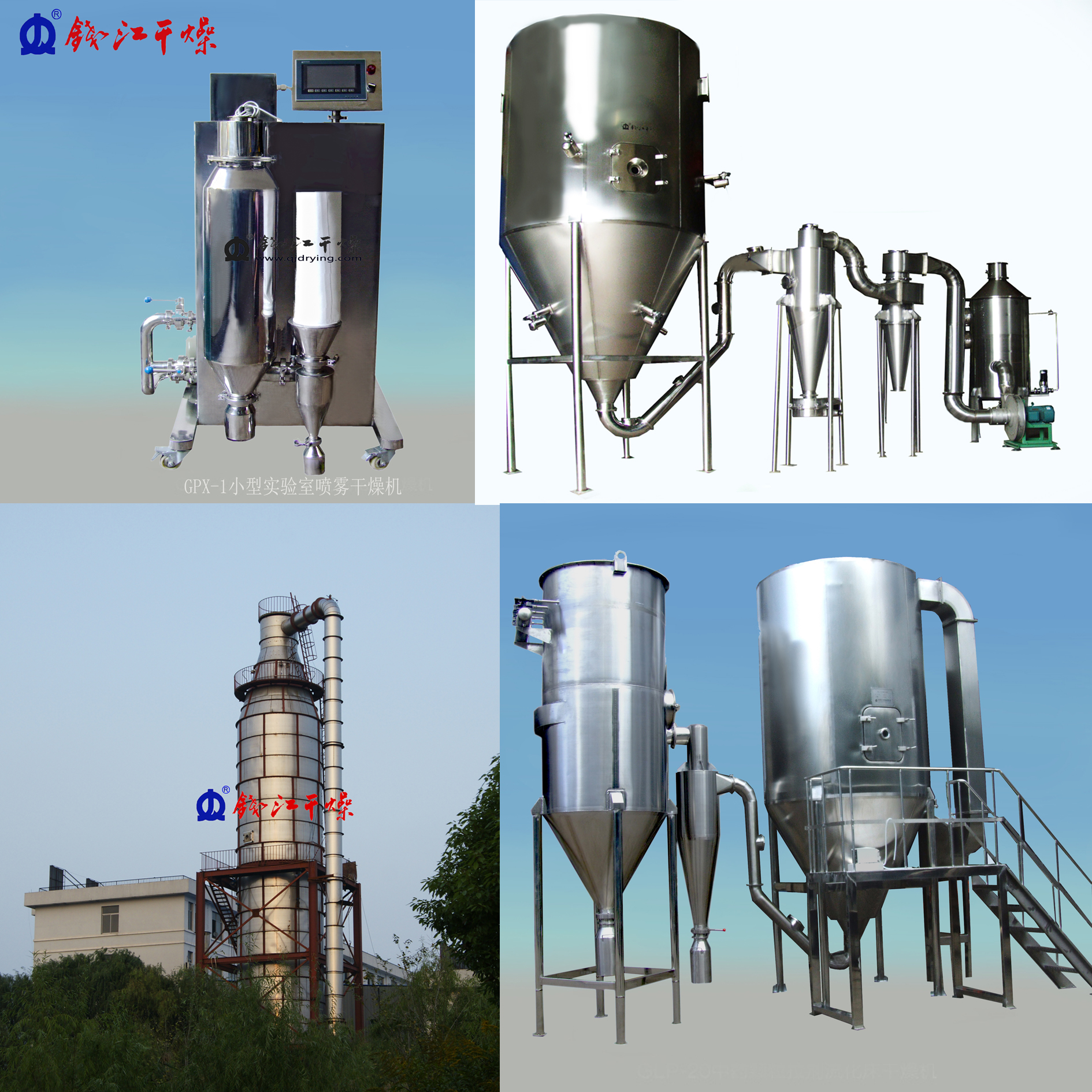 噴霧干燥機(jī)1.jpg